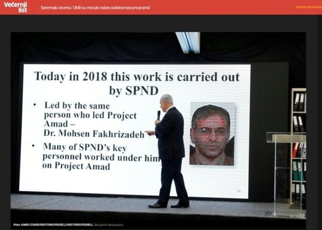 Ізраїль знищив главу ядерної програми Ірану за допомогою супутника 01