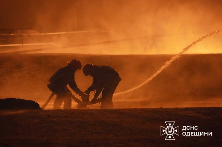 Odesa State Emergency Service