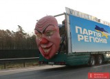 ПРЕДВЫБОРНАЯ КОМПАНИЯ