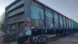 беб