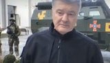 порошенко