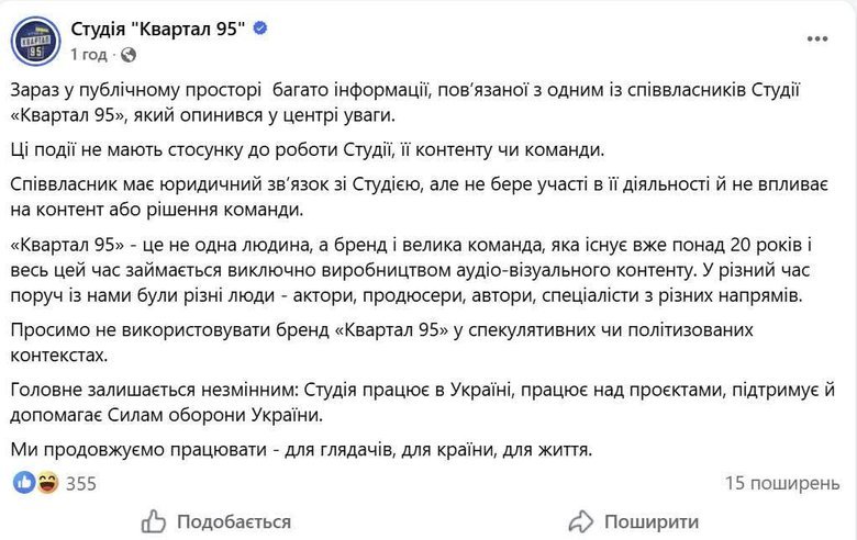 допис Берези