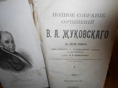 антиквариат