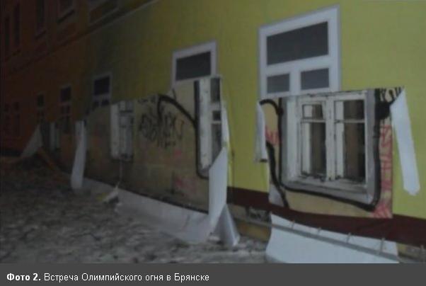 россия олимпиада