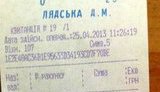 Кернес перечислил 5 тысяч на памятник Ленину в Ахтырке. ФОТО