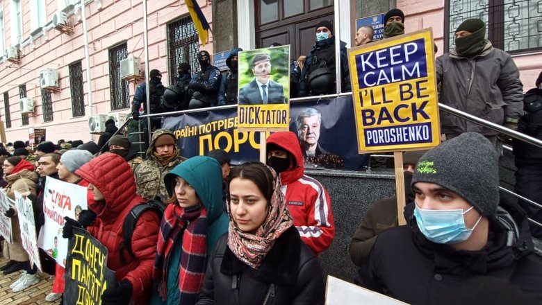 Суд по делу Порошенко 26