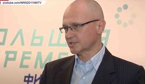 сергій,кирієнко