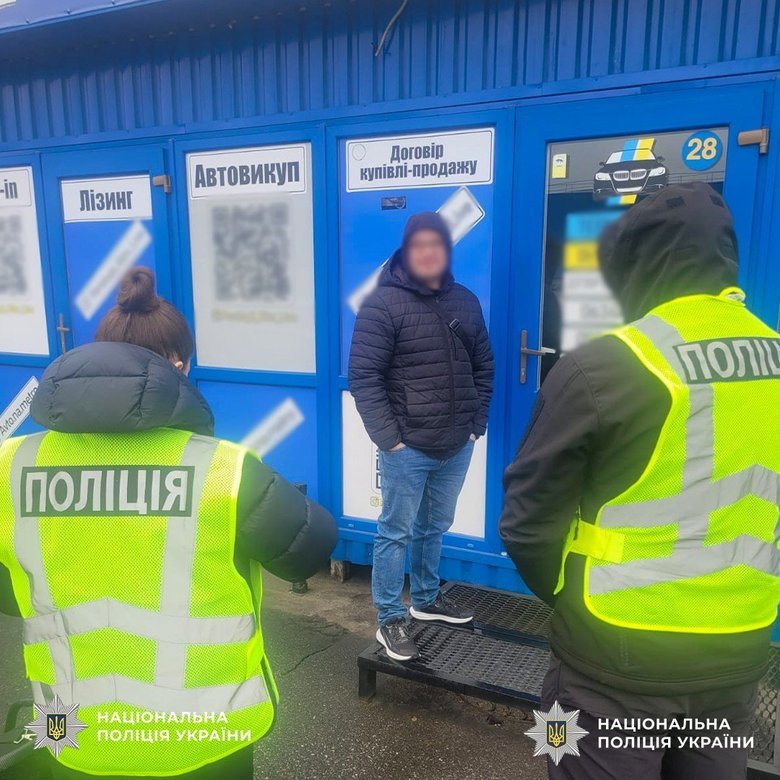 Викрито махінацію з базою даних МВС під час купівлі-продажу автомобілів