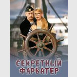 "Новый курс Украины"
