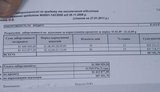 Рада займется изъятием имущества за долги по коммуналке