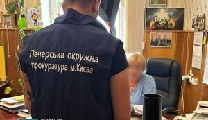 Хищение при ремонте музеев