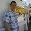 Евгений Рок