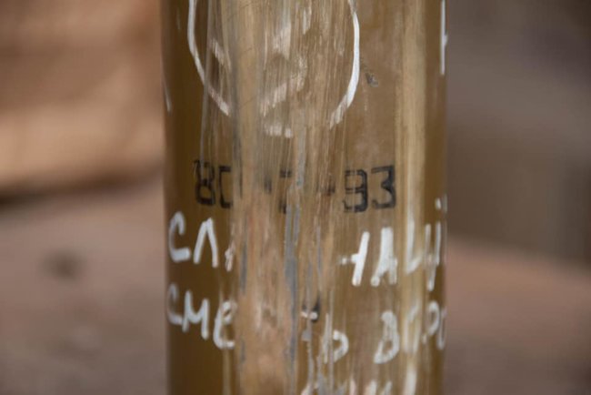 Наемники РФ с целью компроментации ВСУ провели дистанцинное минирование запрещенными минами ПОМ-2 гражданского сектора Зайцево, - ОТГ Север 03