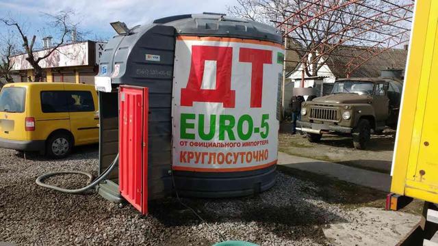 Податківці в Київській області ліквідували дві незаконні АЗС 02 Податківці в Київській області ліквідували дві незаконні АЗС 02