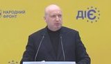 Защитить и построить Великую Украину - было, есть и будет главным приоритетом "Народного фронта", - Турчинов. ВИДЕО