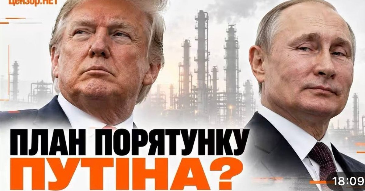 Trump’s peace proposals: Russia sanctions and Ukraine security risks ...