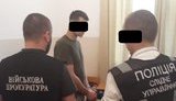 Офицер 23 отдельного мотопехотного батальона задержан на взятке 5 тыс. грн за выдачу удостоверения УБД, - военная прокуратура. ФОТО