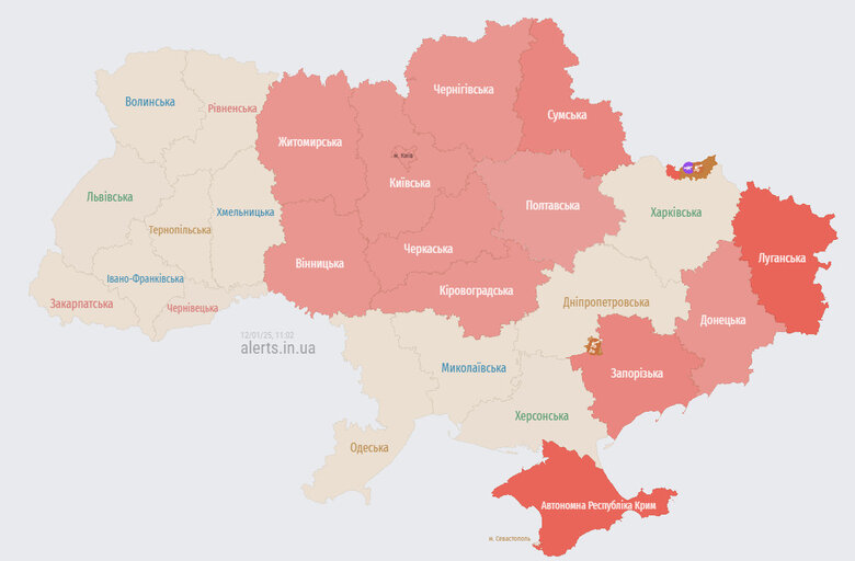 Повітряна тривога
