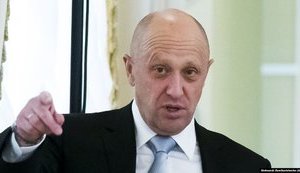 пригожин