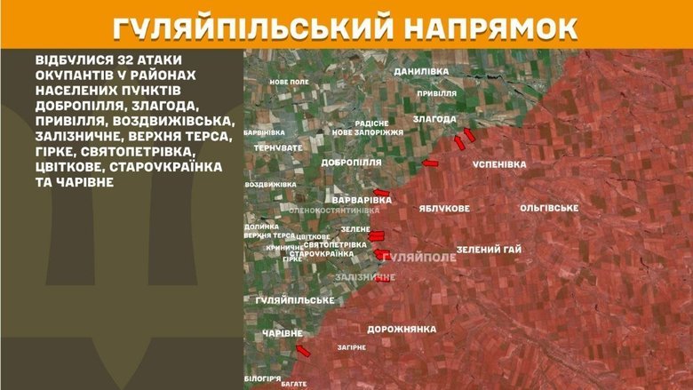 Ситуація на фронті 14 травня 2026 року: що відомо?