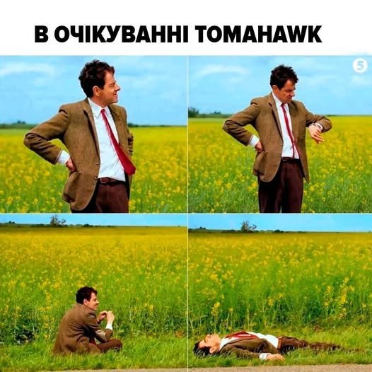 фотожаба