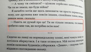 Прочитав книгу Валерія Залужного і дещо зрозумів