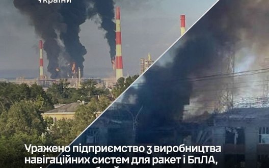 Уражено завод-виробник навігаційних систем для ракет у Чебок