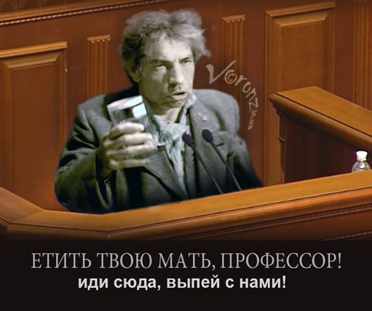 Цензор.НЕТ Изображение