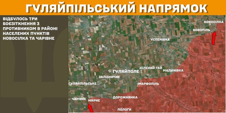 Генштаб карти