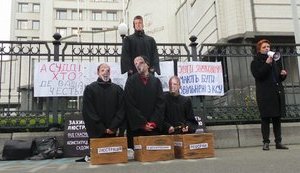 "Ручні" судді Януковича намагаються вбити люстрацію, е-декларування ", - активісти пікетують КС на захист Закону "Про очищення влади".ВІДЕО+ФОТОрепортаж