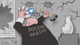 Будни Роскомнадзора