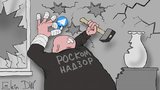 Будни Роскомнадзора