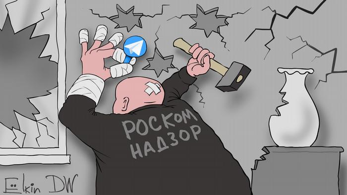 Будни Роскомнадзора