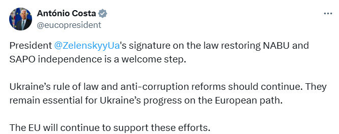 Фон дер Ляєн та Кошта привітали ухвалення закону про НАБУ і САП