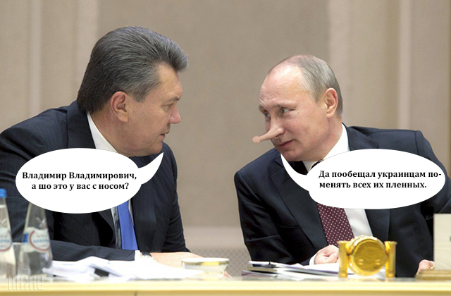 Царское слово