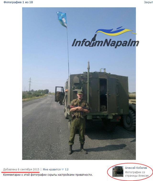 армия рф оккупанты