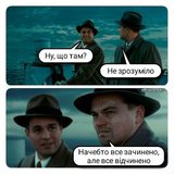 Сітуація в країні