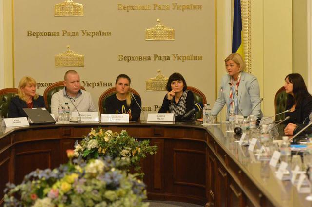 геращенко заложники ирина