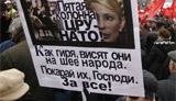 Митинг против Буша и НАТО: &amp;quot;Гитлер + Буш = капут!&amp;quot;, &amp;quot;Глобинщина проти НАТО!&amp;quot; и тому подобное. ФОТОрепортаж.