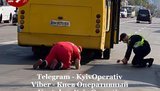 Водій маршрутки збив трьох пішоходів на переході в Києві, жінка загинула. ВІДЕО+ФОТОрепортаж
