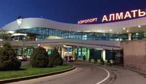 С сегодняшнего дня аэропорт Алматы возобновляет работу