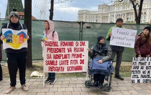 румунія