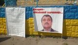 память кривой рог ил-76 назаров