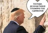 Грандіозні плани