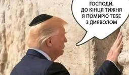 Грандіозні плани