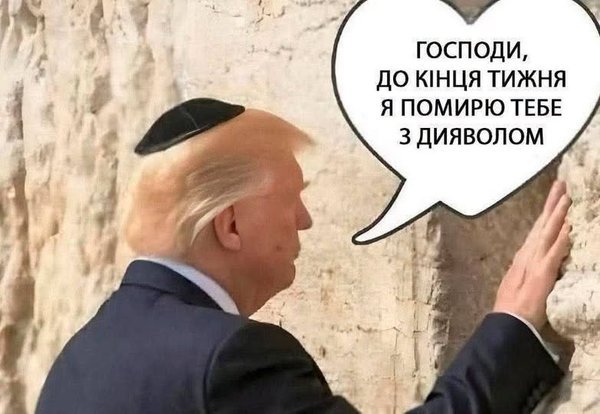 фотожаба