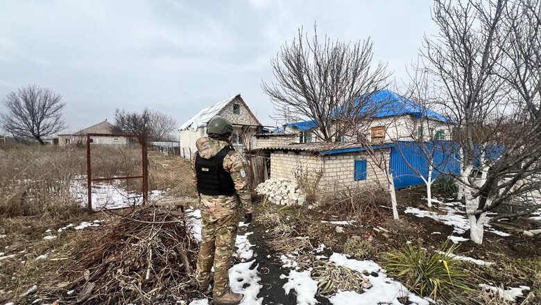 Донецкая область
