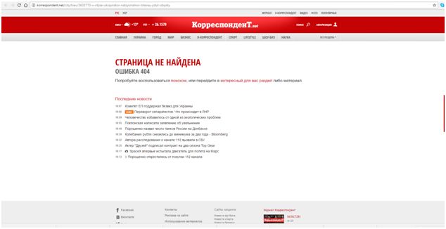 лотерея