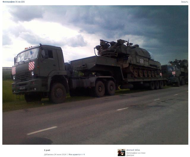 армия рф боинг бук mh17
