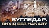 вугледар